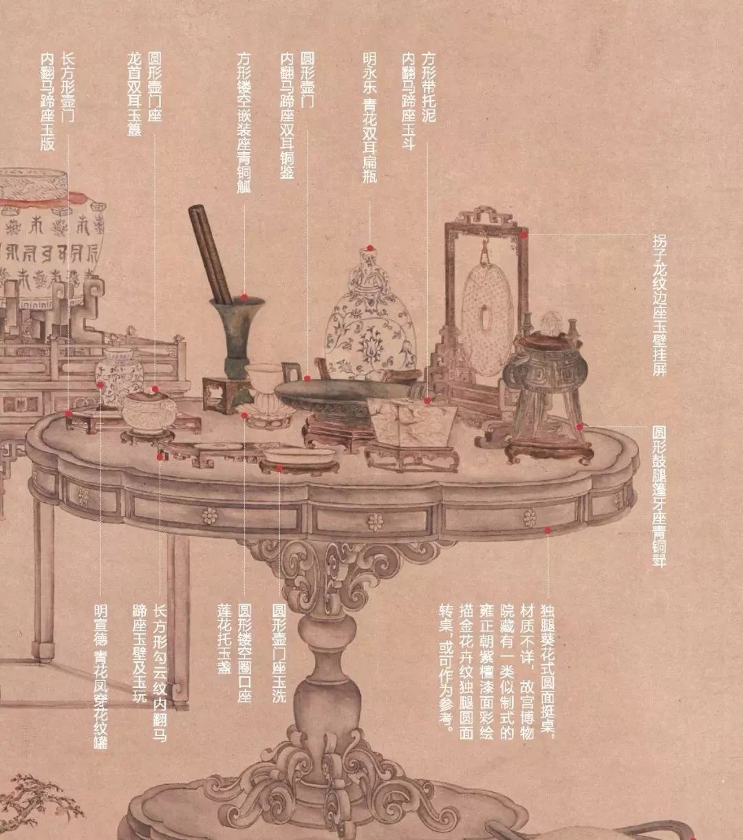 是一是二图古画